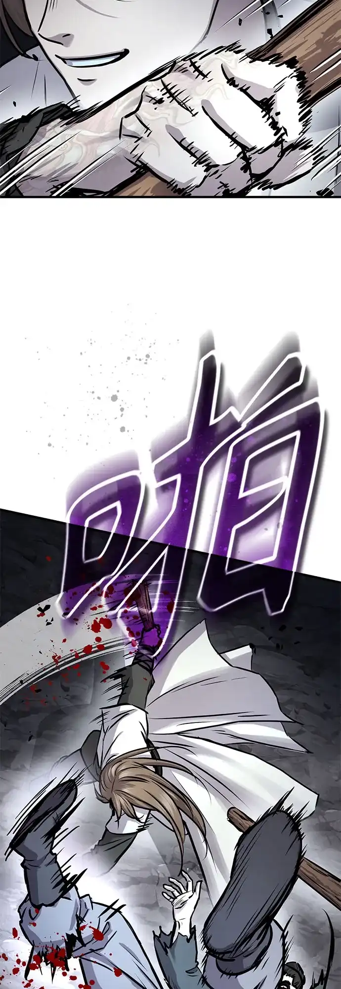 第70话-绝代君临-Y.H.JANG,sidae（第14张）