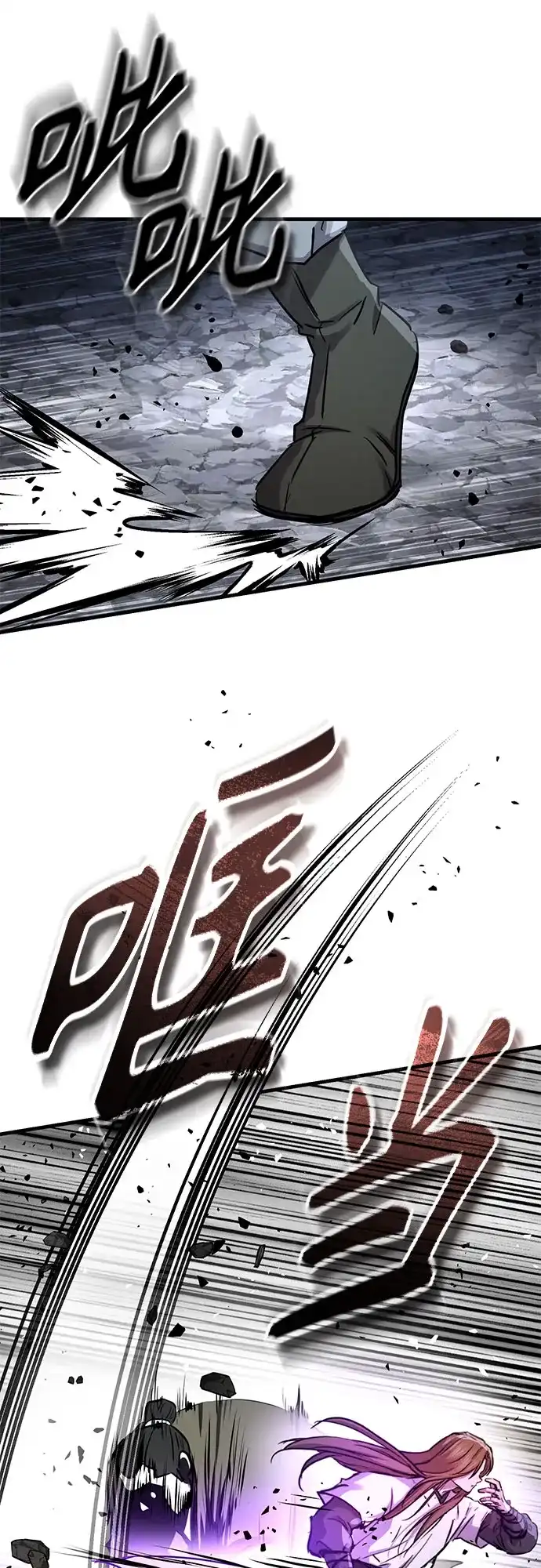 第70话-绝代君临-Y.H.JANG,sidae（第17张）