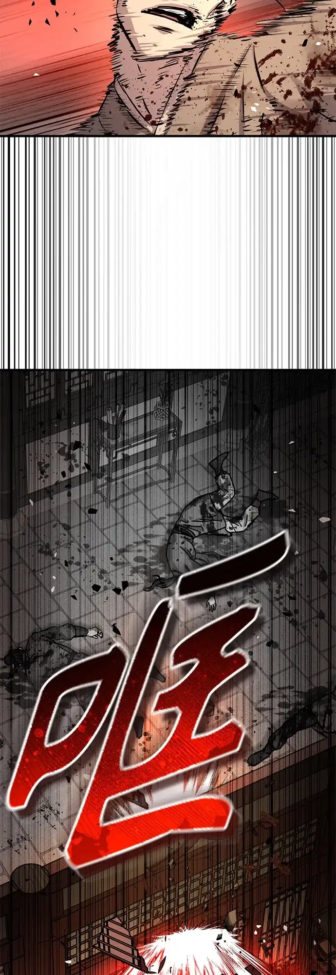 第70话-绝代君临-Y.H.JANG,sidae（第26张）