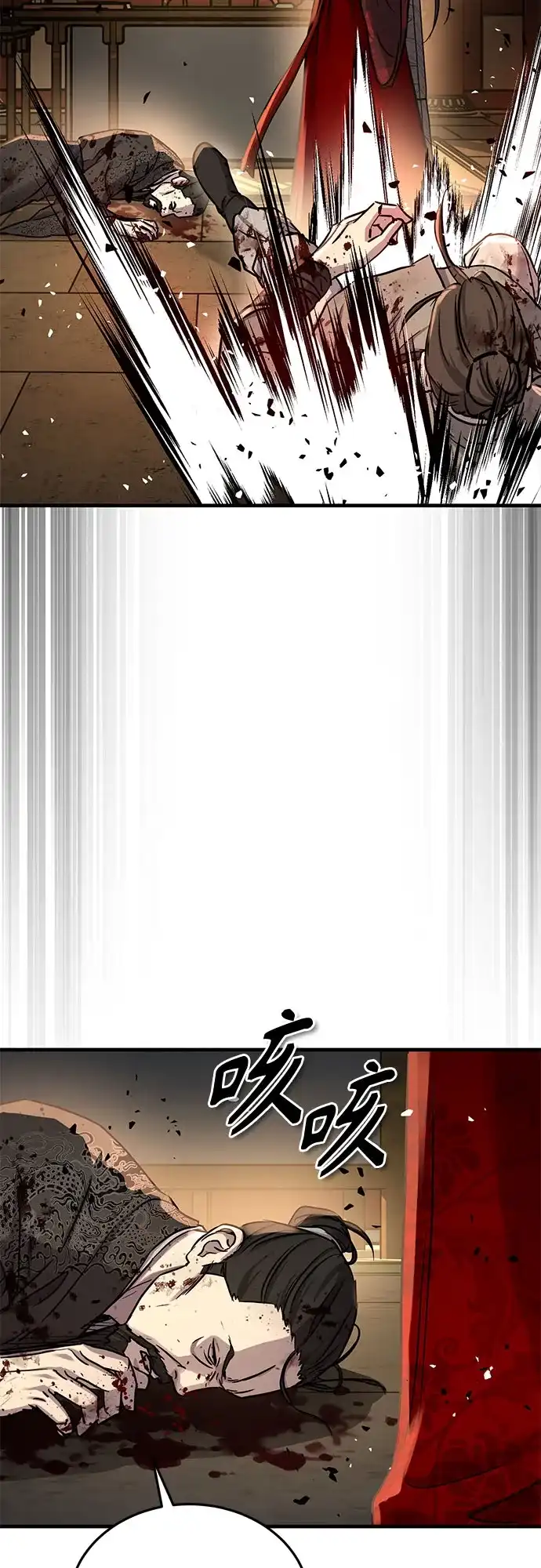 第70话-绝代君临-Y.H.JANG,sidae（第34张）
