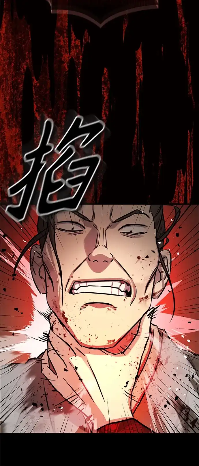 第70话-绝代君临-Y.H.JANG,sidae（第28张）