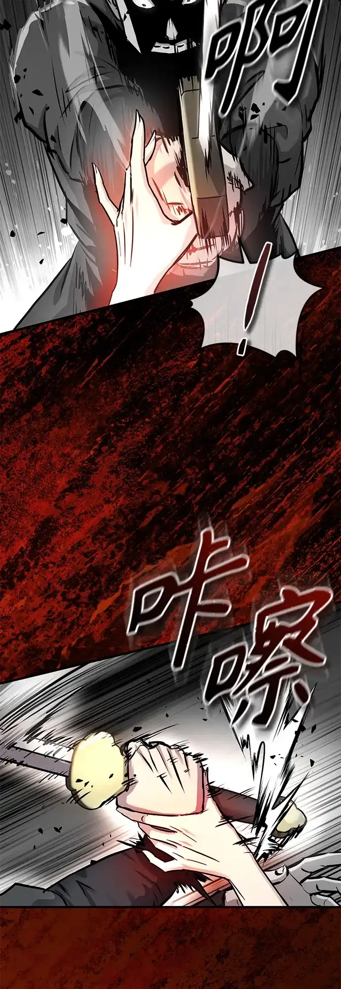 第70话-绝代君临-Y.H.JANG,sidae（第8张）