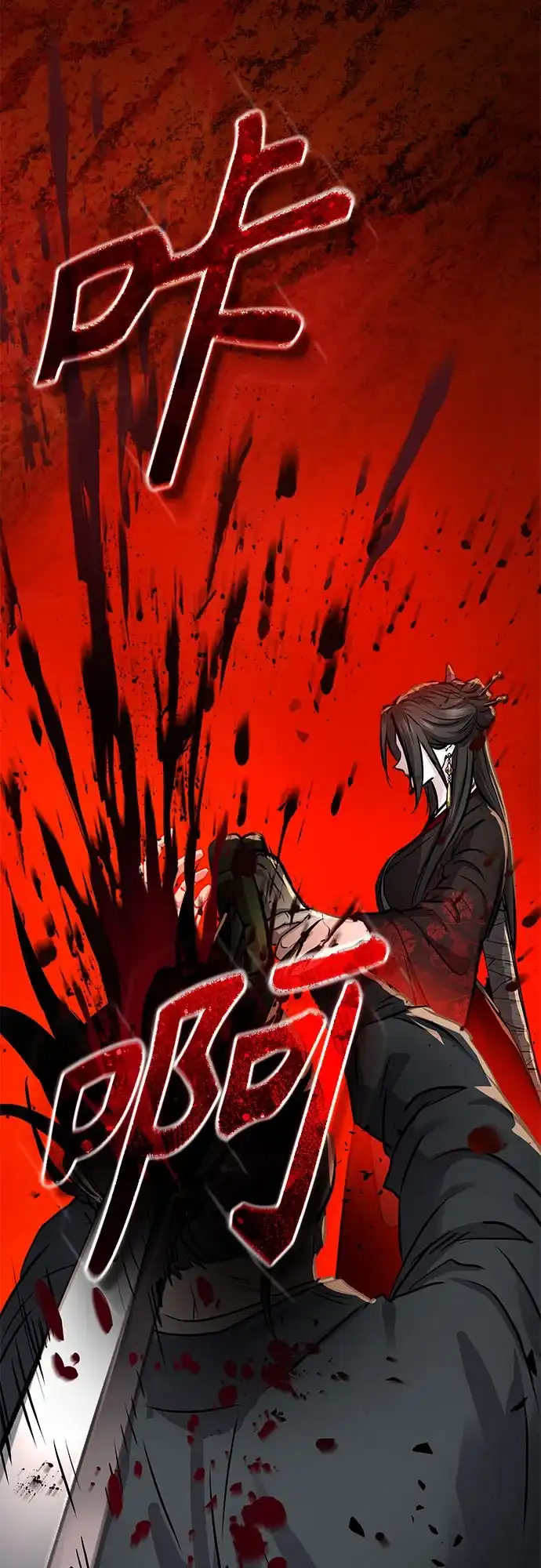 第70话-绝代君临-Y.H.JANG,sidae（第9张）