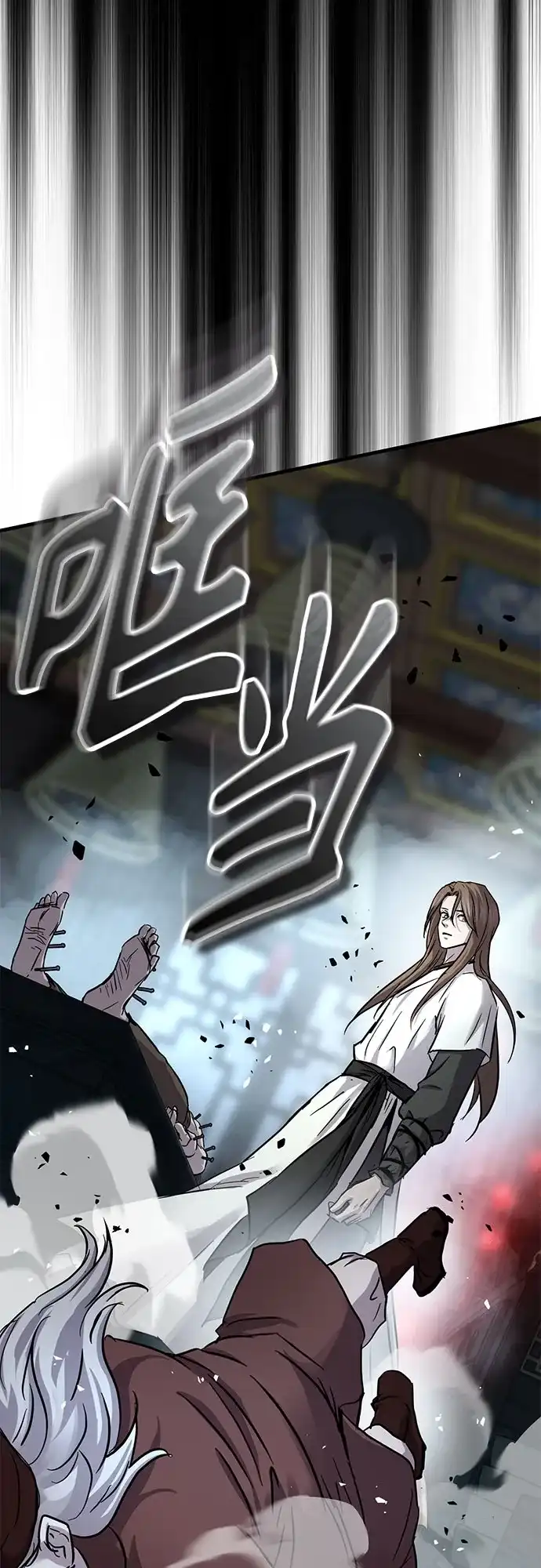 第72话-绝代君临-Y.H.JANG,sidae（第23张）