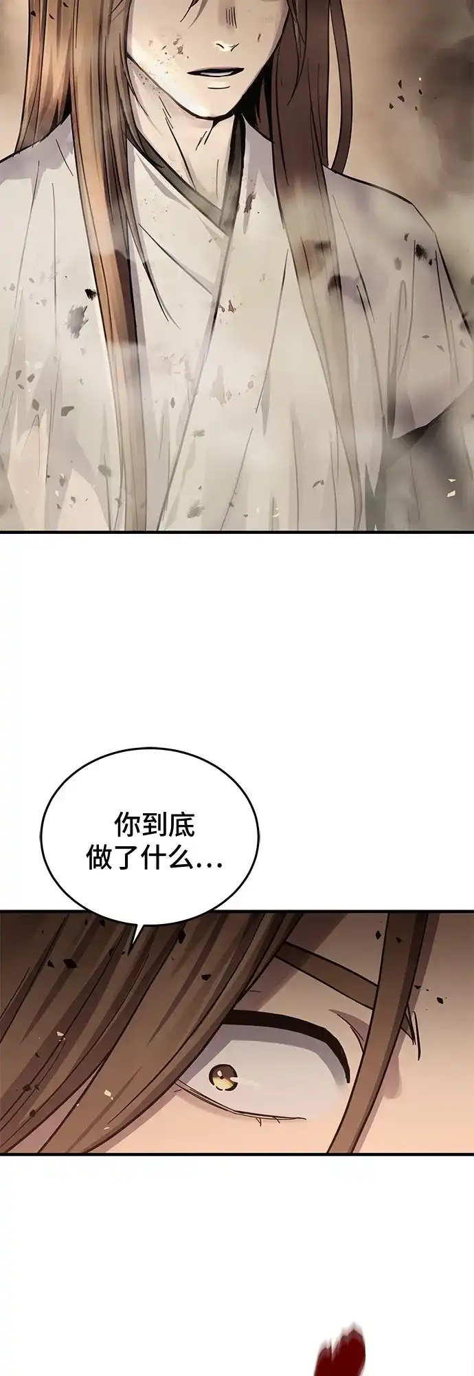 第73话-绝代君临-Y.H.JANG,sidae（第38张）