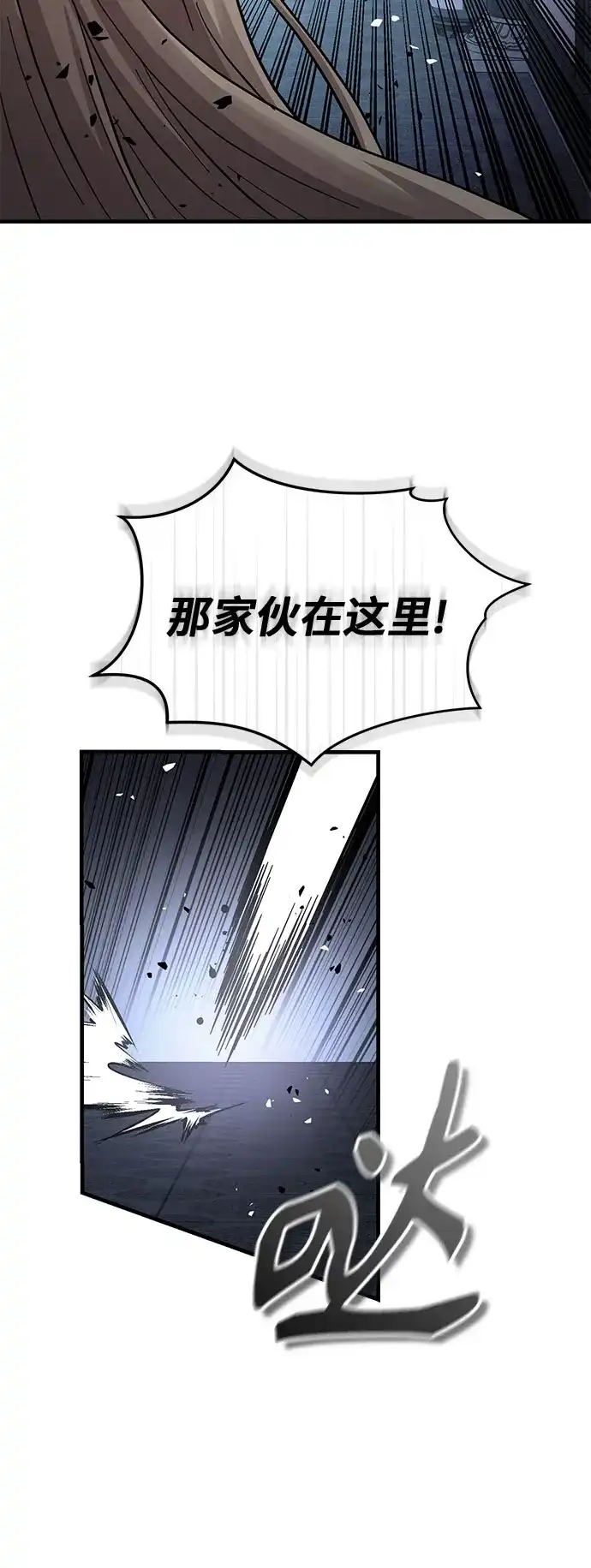 第73话-绝代君临-Y.H.JANG,sidae（第28张）