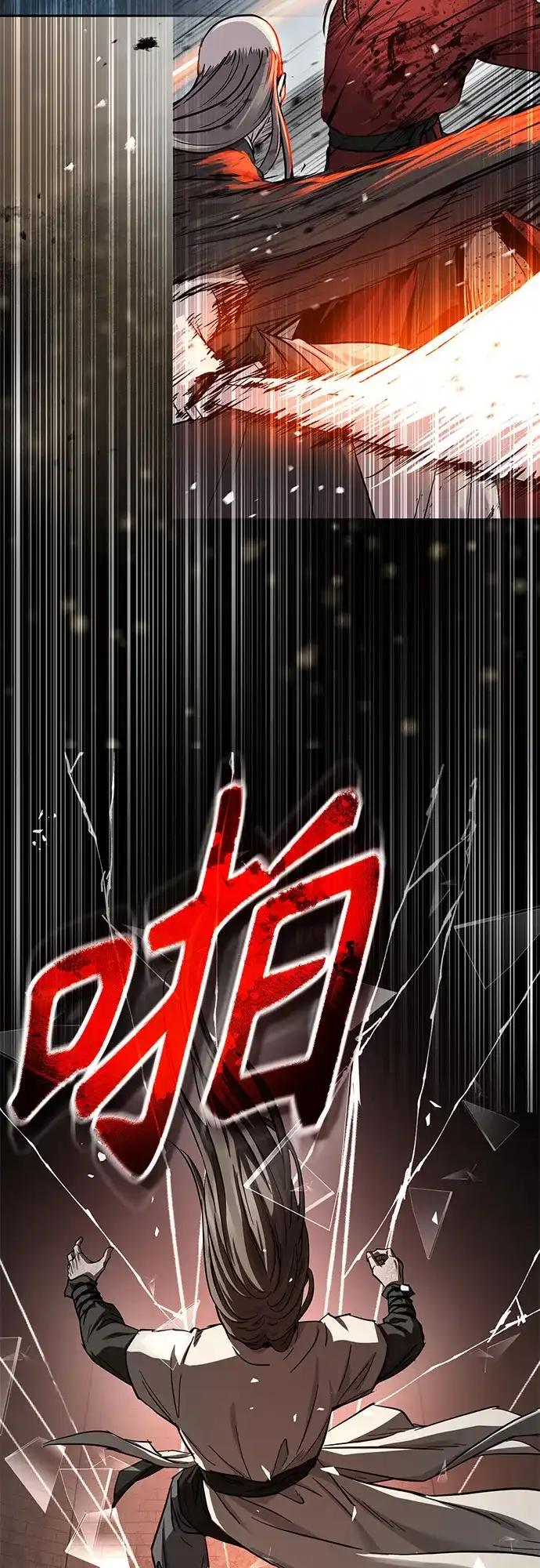 第74话-绝代君临-Y.H.JANG,sidae（第4张）