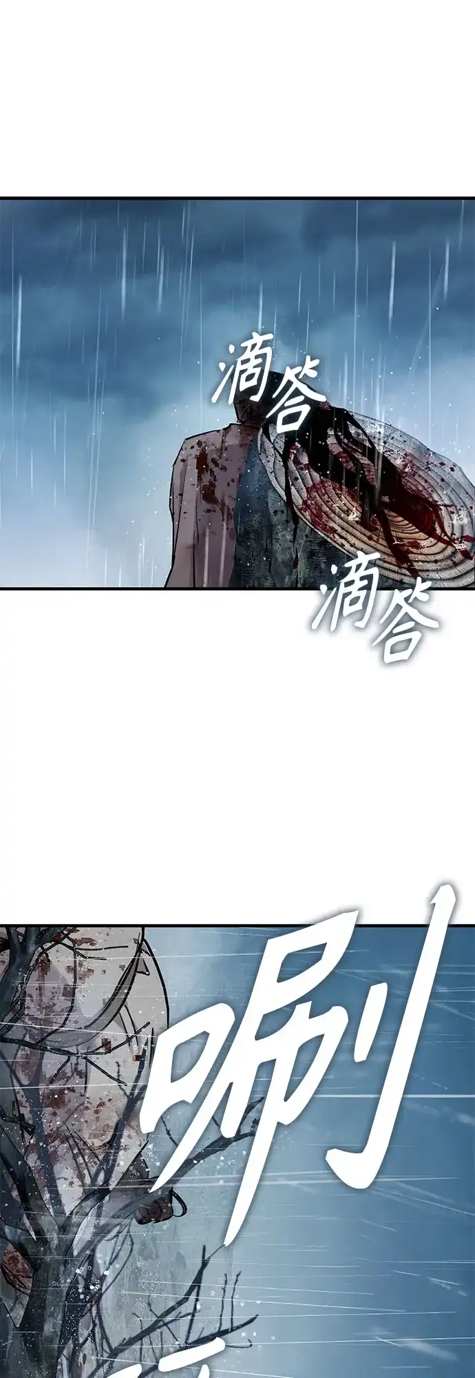 第75话-绝代君临-Y.H.JANG,sidae（第17张）