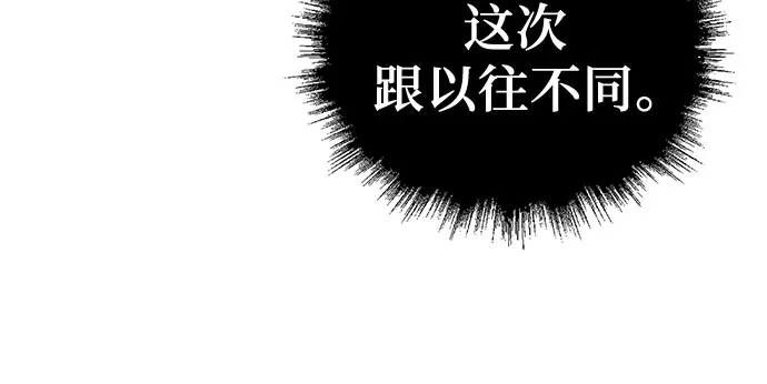 第75话-绝代君临-Y.H.JANG,sidae（第10张）