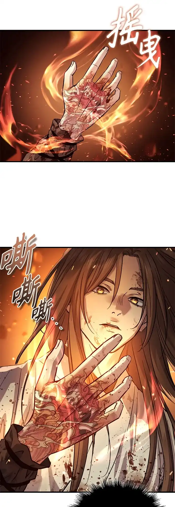 第75话-绝代君临-Y.H.JANG,sidae（第9张）