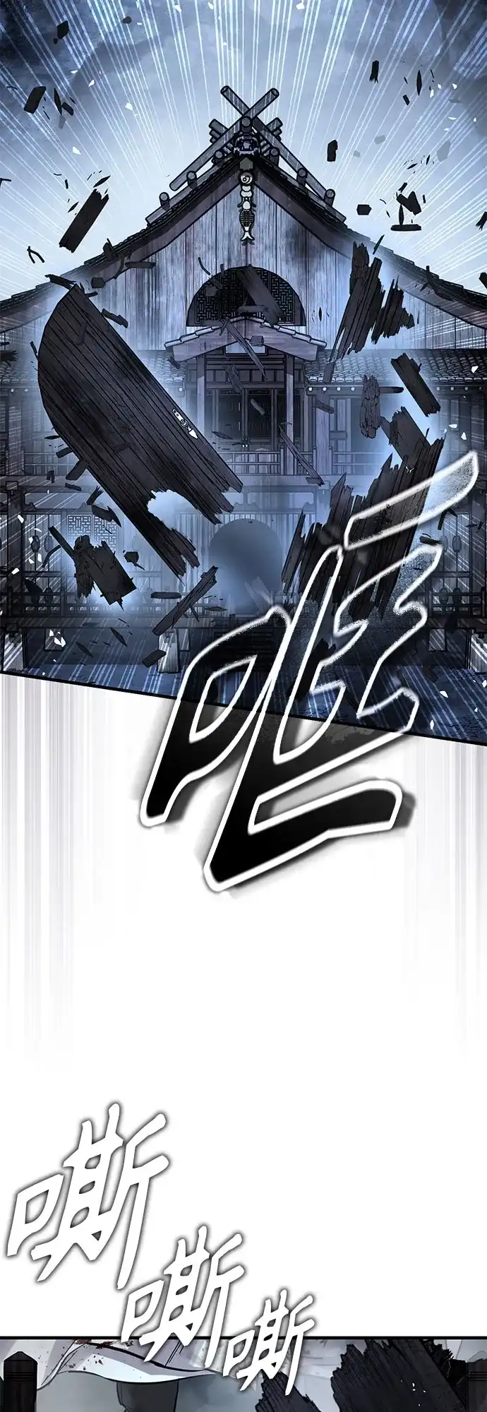 第76话-绝代君临-Y.H.JANG,sidae（第32张）