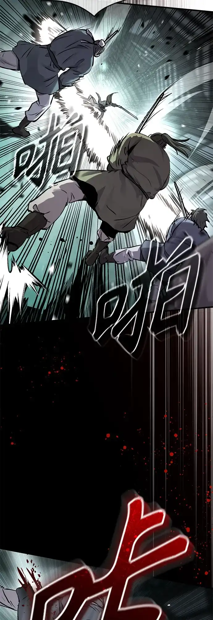 第76话-绝代君临-Y.H.JANG,sidae（第13张）
