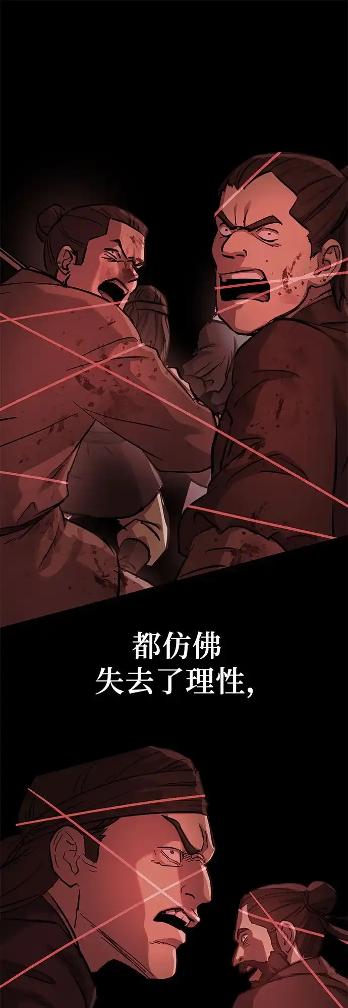 第76话-绝代君临-Y.H.JANG,sidae（第22张）