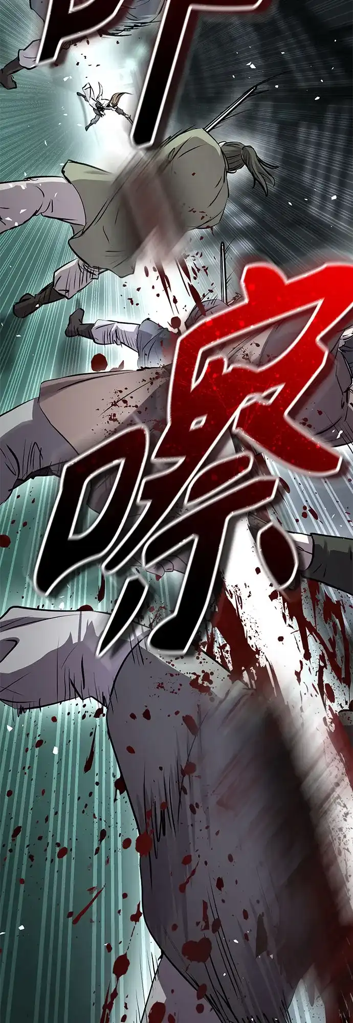 第76话-绝代君临-Y.H.JANG,sidae（第14张）