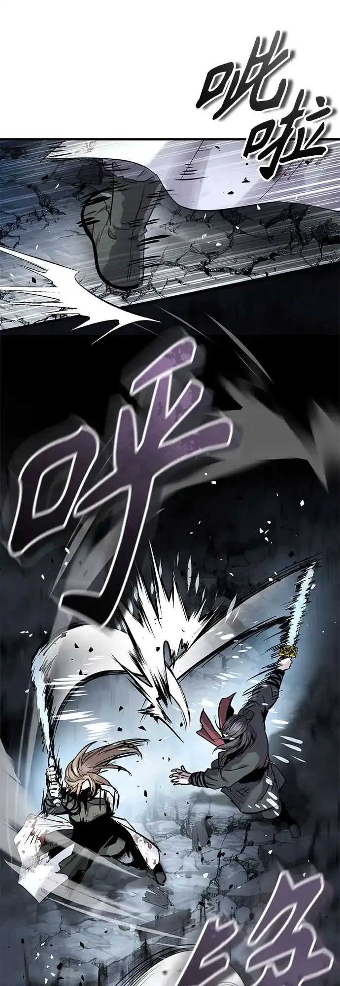 第77话-绝代君临-Y.H.JANG,sidae（第17张）