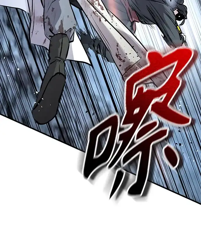 第77话-绝代君临-Y.H.JANG,sidae（第15张）