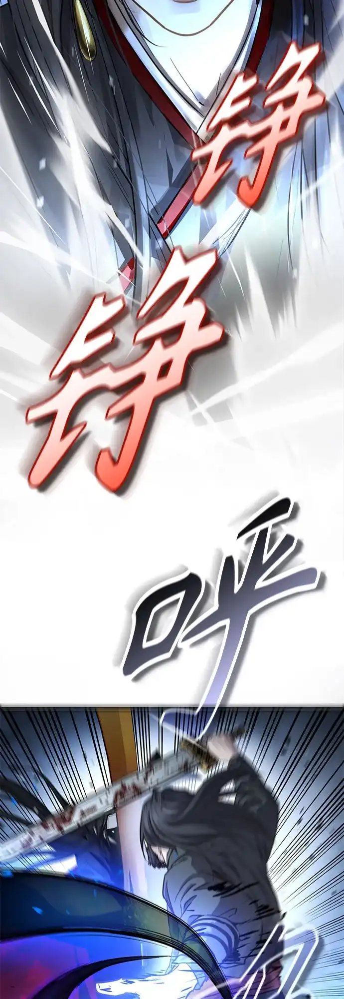 第78话-绝代君临-Y.H.JANG,sidae（第19张）