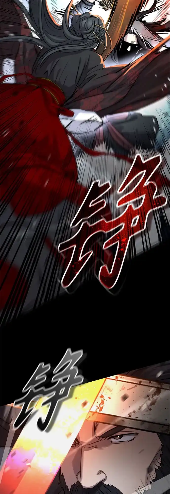 第78话-绝代君临-Y.H.JANG,sidae（第13张）