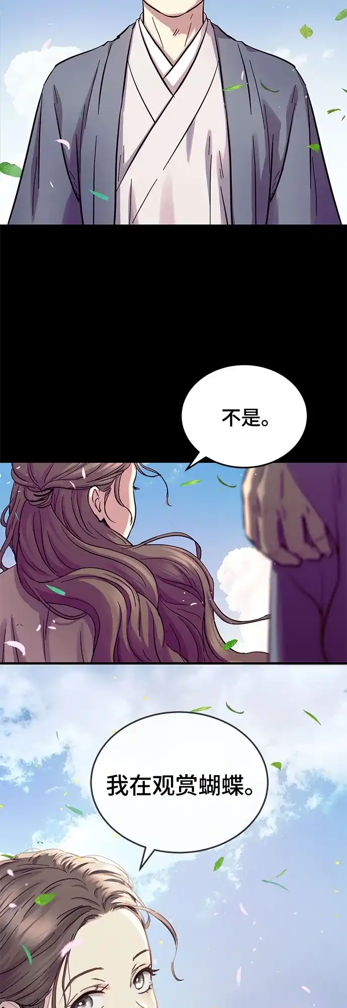 第79话-绝代君临-Y.H.JANG,sidae（第19张）