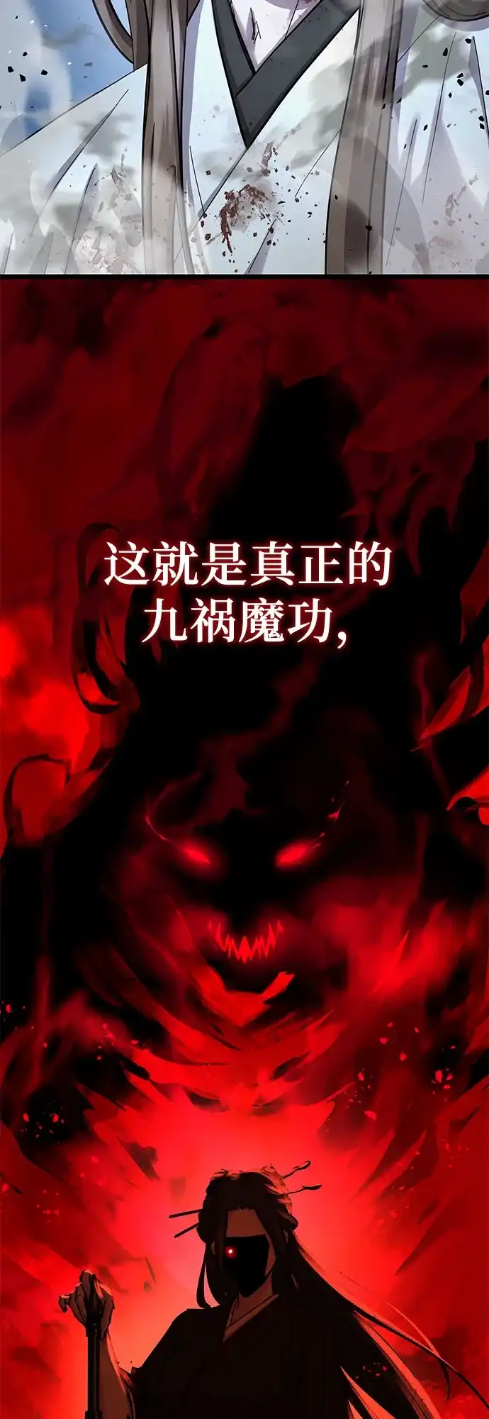 第79话-绝代君临-Y.H.JANG,sidae（第8张）