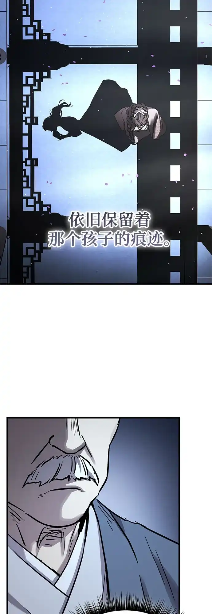 第79话-绝代君临-Y.H.JANG,sidae（第30张）