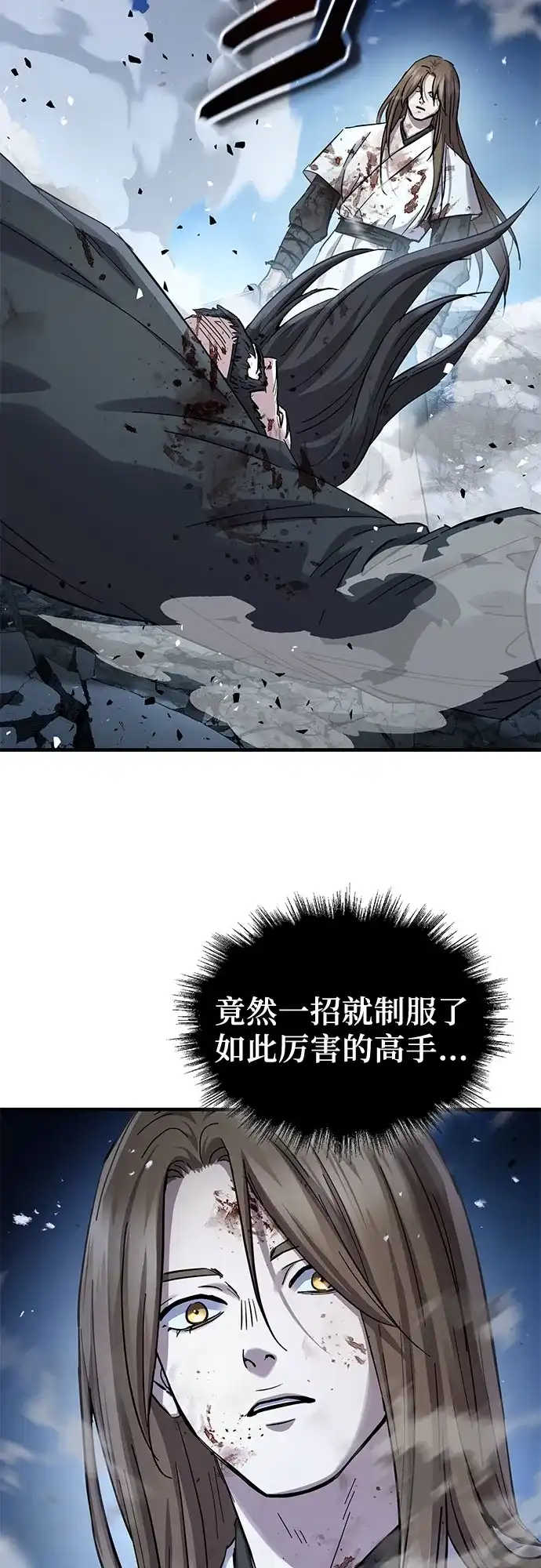第79话-绝代君临-Y.H.JANG,sidae（第7张）
