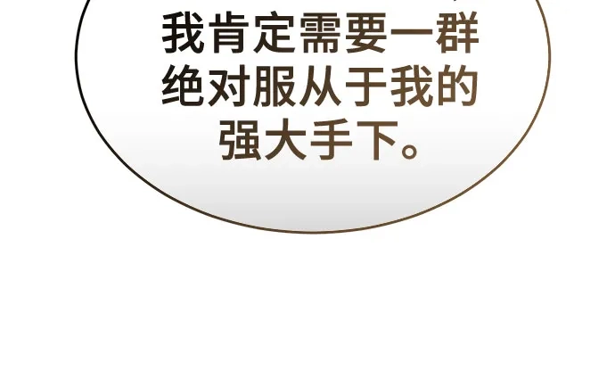 第80话-绝代君临-Y.H.JANG,sidae（第15张）