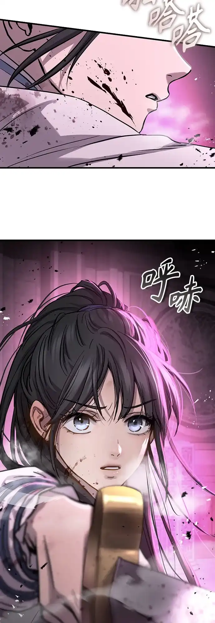 第82话-绝代君临-Y.H.JANG,sidae（第37张）