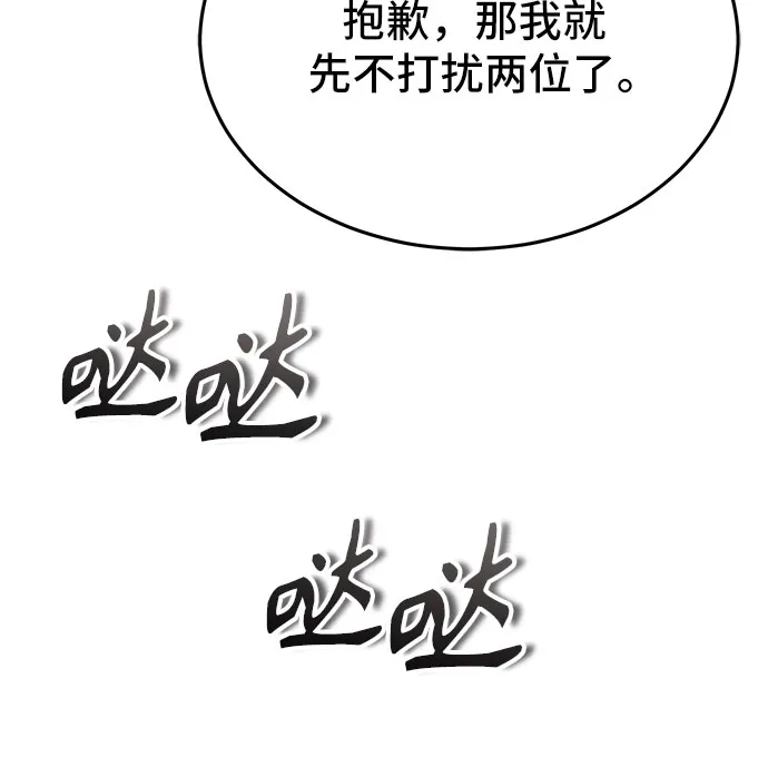 第82话-绝代君临-Y.H.JANG,sidae（第22张）