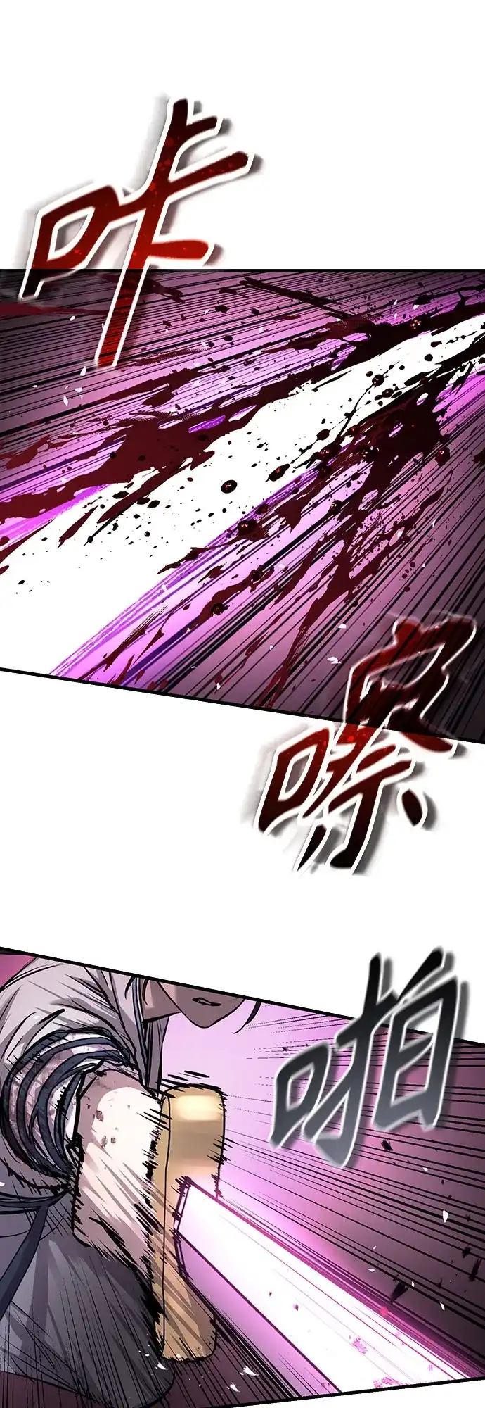 第82话-绝代君临-Y.H.JANG,sidae（第35张）