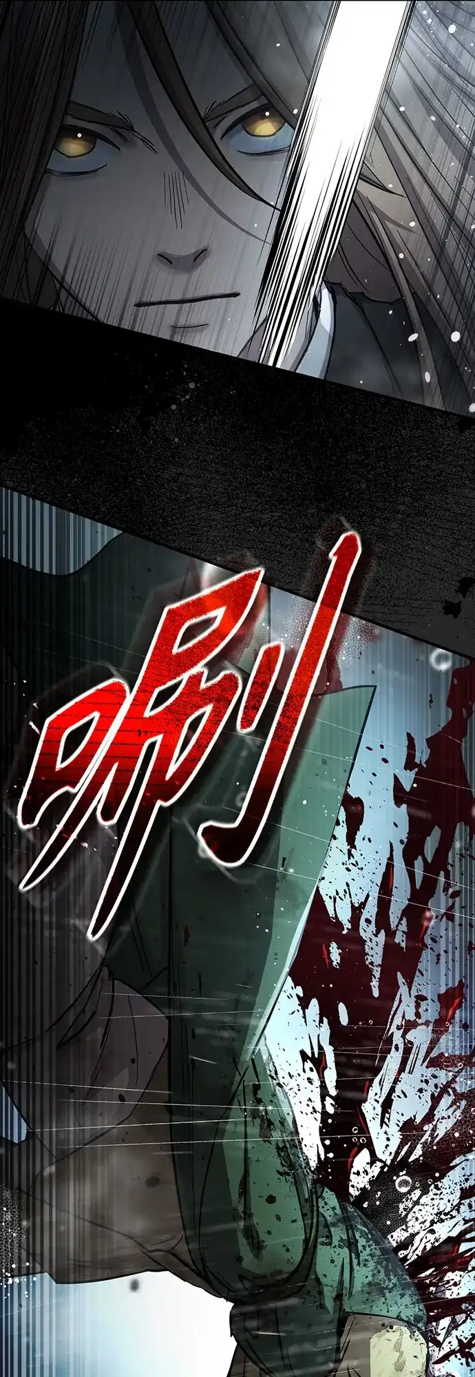 第82话-绝代君临-Y.H.JANG,sidae（第12张）