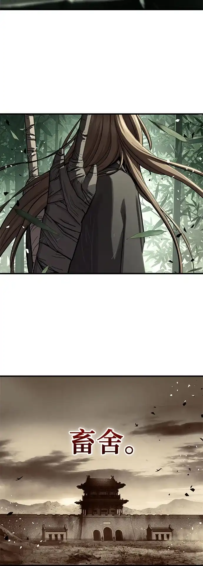 第84话-绝代君临-Y.H.JANG,sidae（第35张）