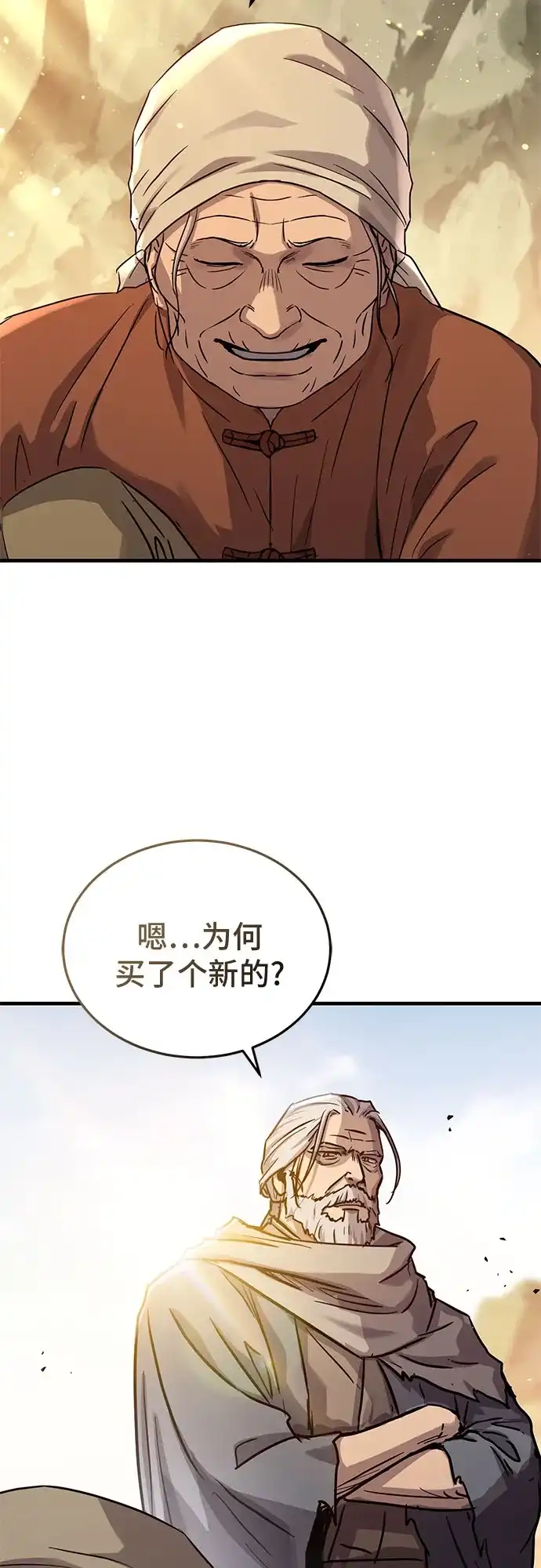 第85话-绝代君临-Y.H.JANG,sidae（第4张）