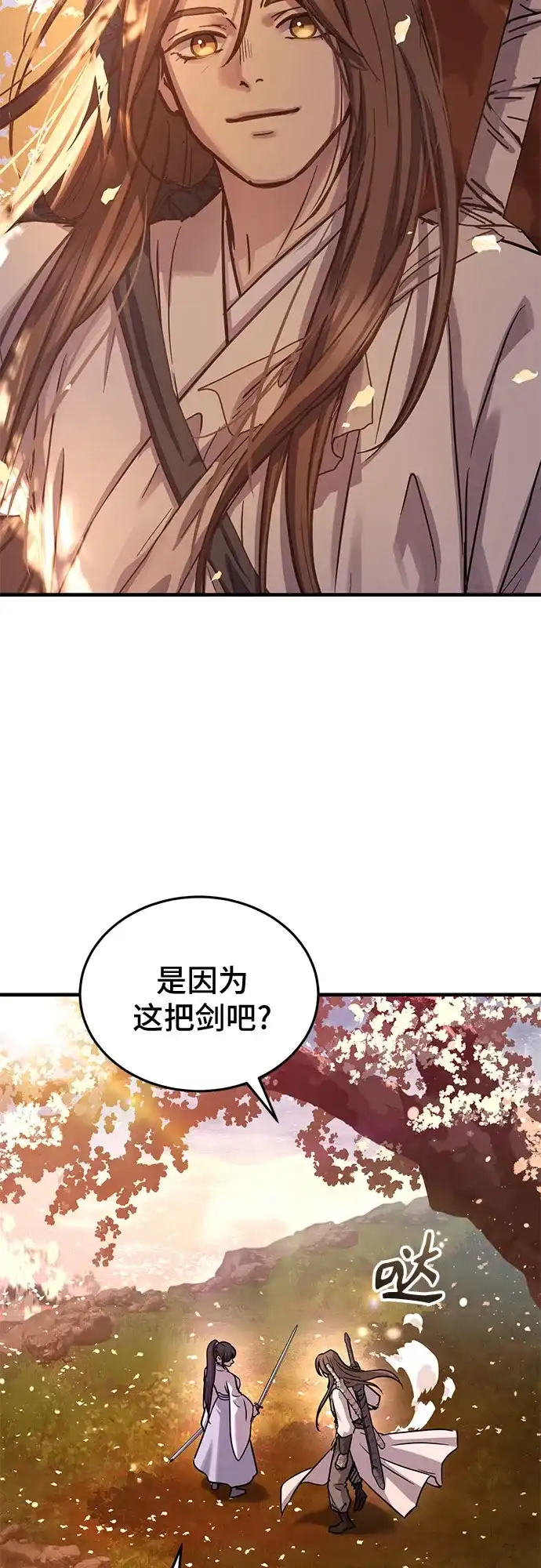 第85话-绝代君临-Y.H.JANG,sidae（第21张）