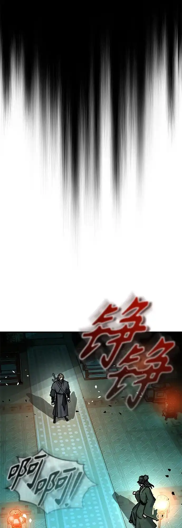 第86话-绝代君临-Y.H.JANG,sidae（第5张）