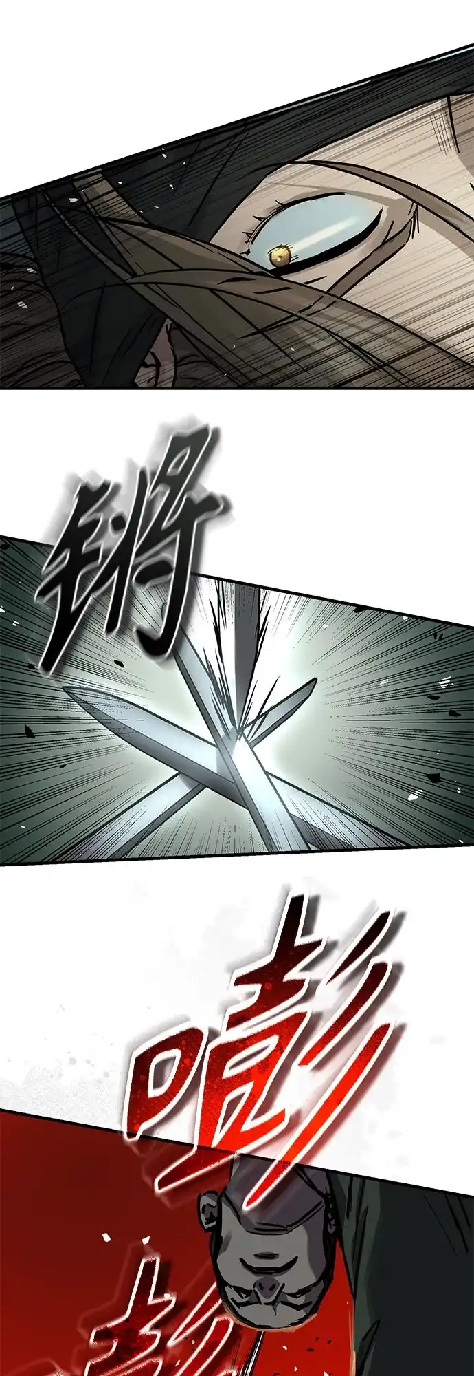 第86话-绝代君临-Y.H.JANG,sidae（第18张）