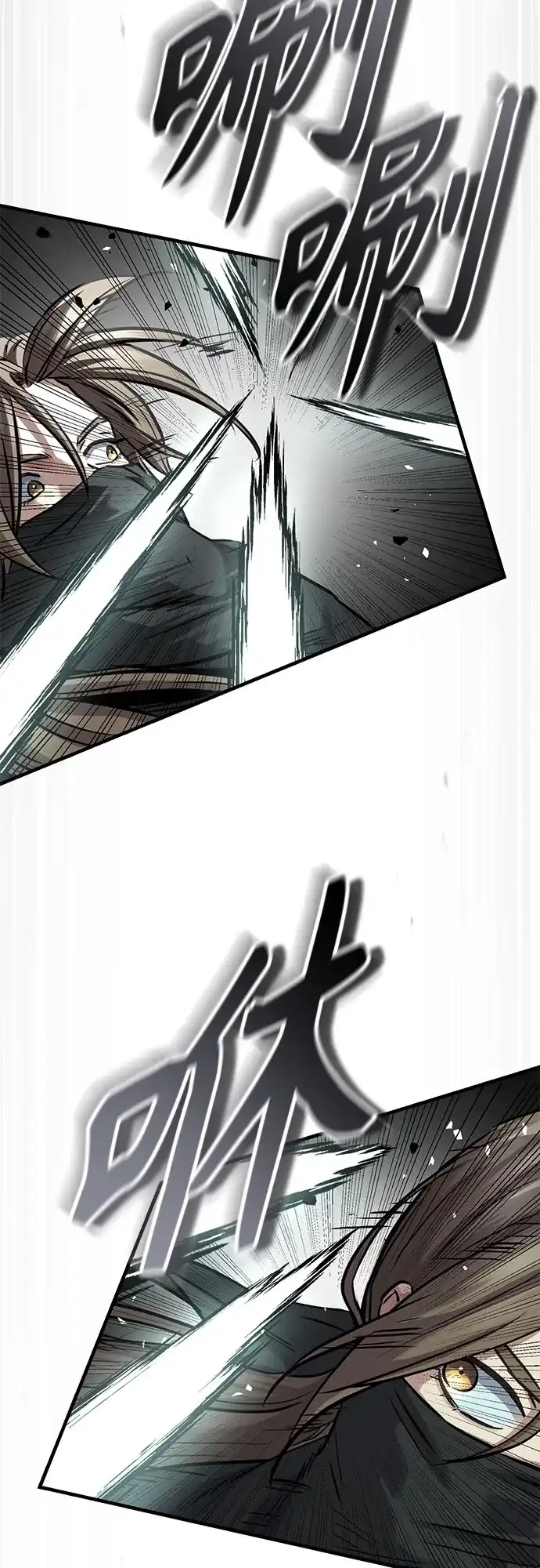 第86话-绝代君临-Y.H.JANG,sidae（第32张）