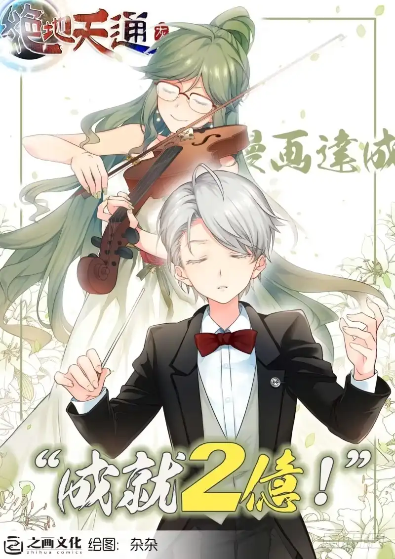 103.大事件序幕斋王（04）-绝地天通·灰-上海之画,搞事喵EO（第8张）