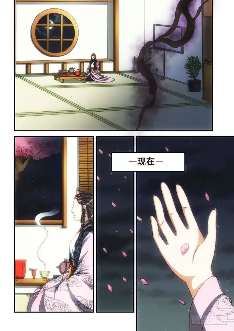 106.大事件序幕斋王（07）-绝地天通·灰-上海之画,搞事喵EO（第6张）