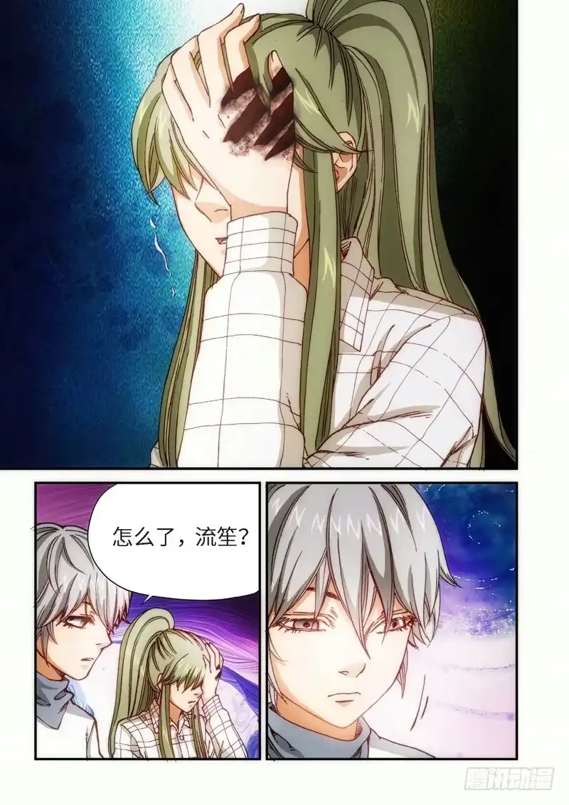 107.大事件序幕斋王（08）-绝地天通·灰-上海之画,搞事喵EO（第7张）