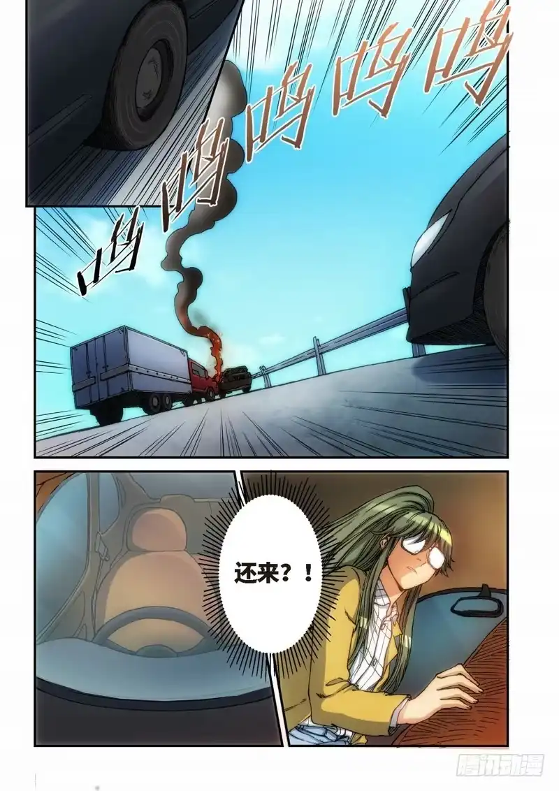 110.大事件启示录（02）-绝地天通·灰-上海之画,搞事喵EO（第3张）