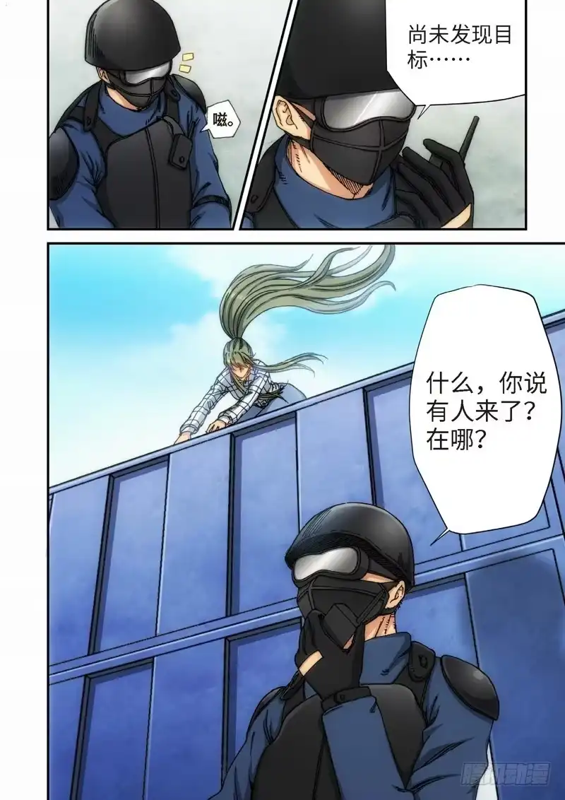 113.大事件启示录（05）-绝地天通·灰-上海之画,搞事喵EO（第3张）
