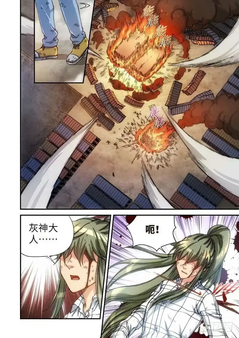 114.大事件启示录（06）-绝地天通·灰-上海之画,搞事喵EO（第6张）