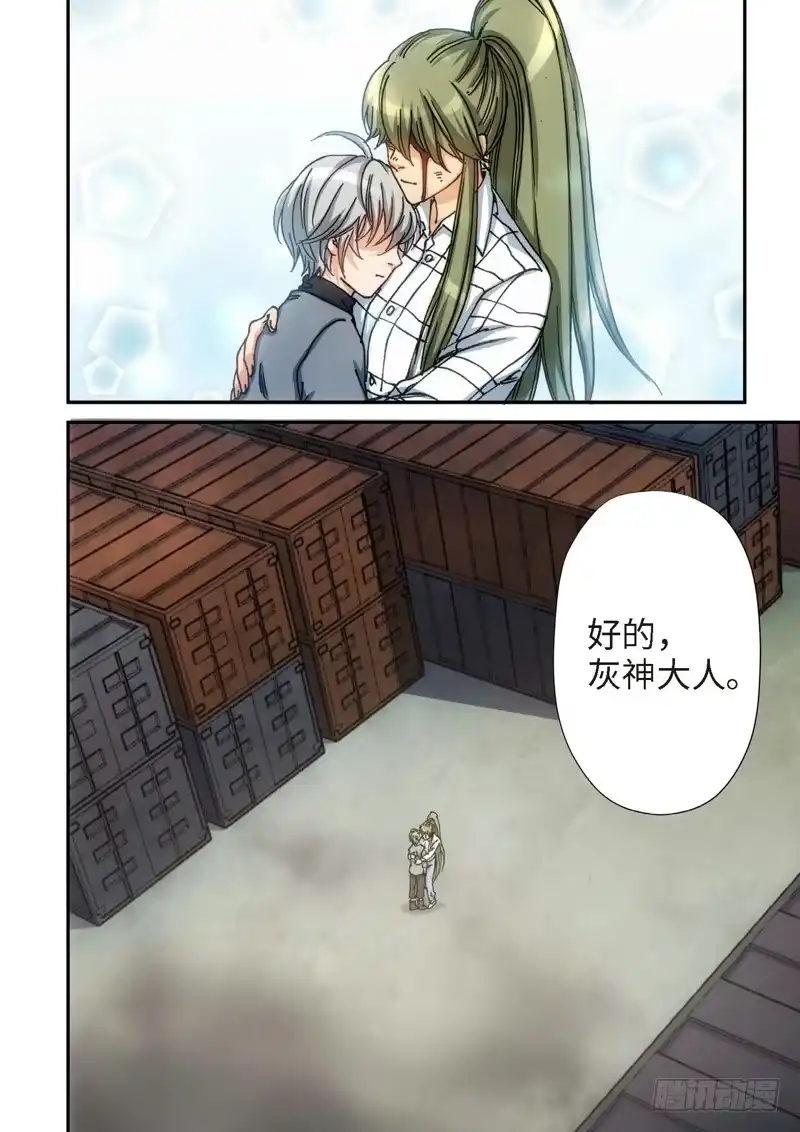 115.大事件启示录（07）-绝地天通·灰-上海之画,搞事喵EO（第6张）