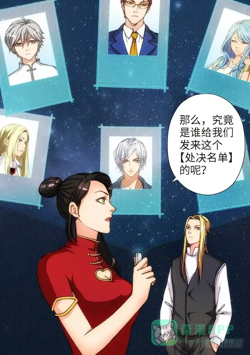 120.大事件启示录（12）-绝地天通·灰-上海之画,搞事喵EO（第5张）