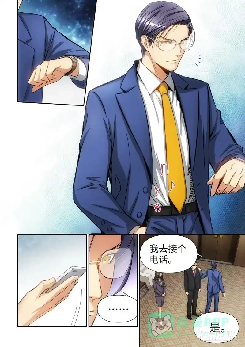 122.大事件启示录（14）-绝地天通·灰-上海之画,搞事喵EO（第5张）