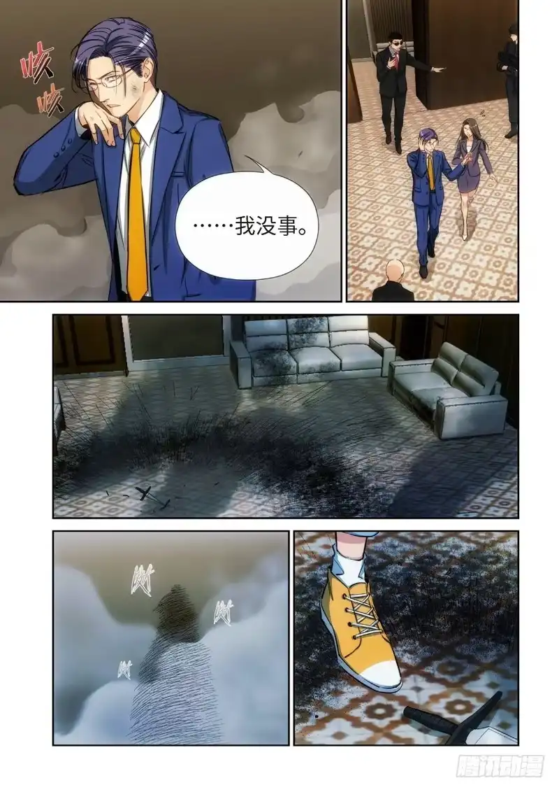 123.大事件启示录（15）-绝地天通·灰-上海之画,搞事喵EO（第2张）