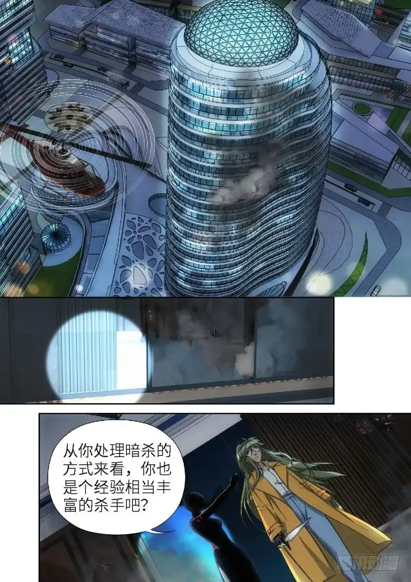 123.大事件启示录（15）-绝地天通·灰-上海之画,搞事喵EO（第4张）