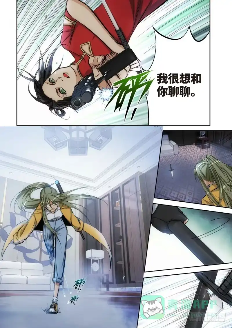 124.大事件启示录（16）-绝地天通·灰-上海之画,搞事喵EO（第5张）