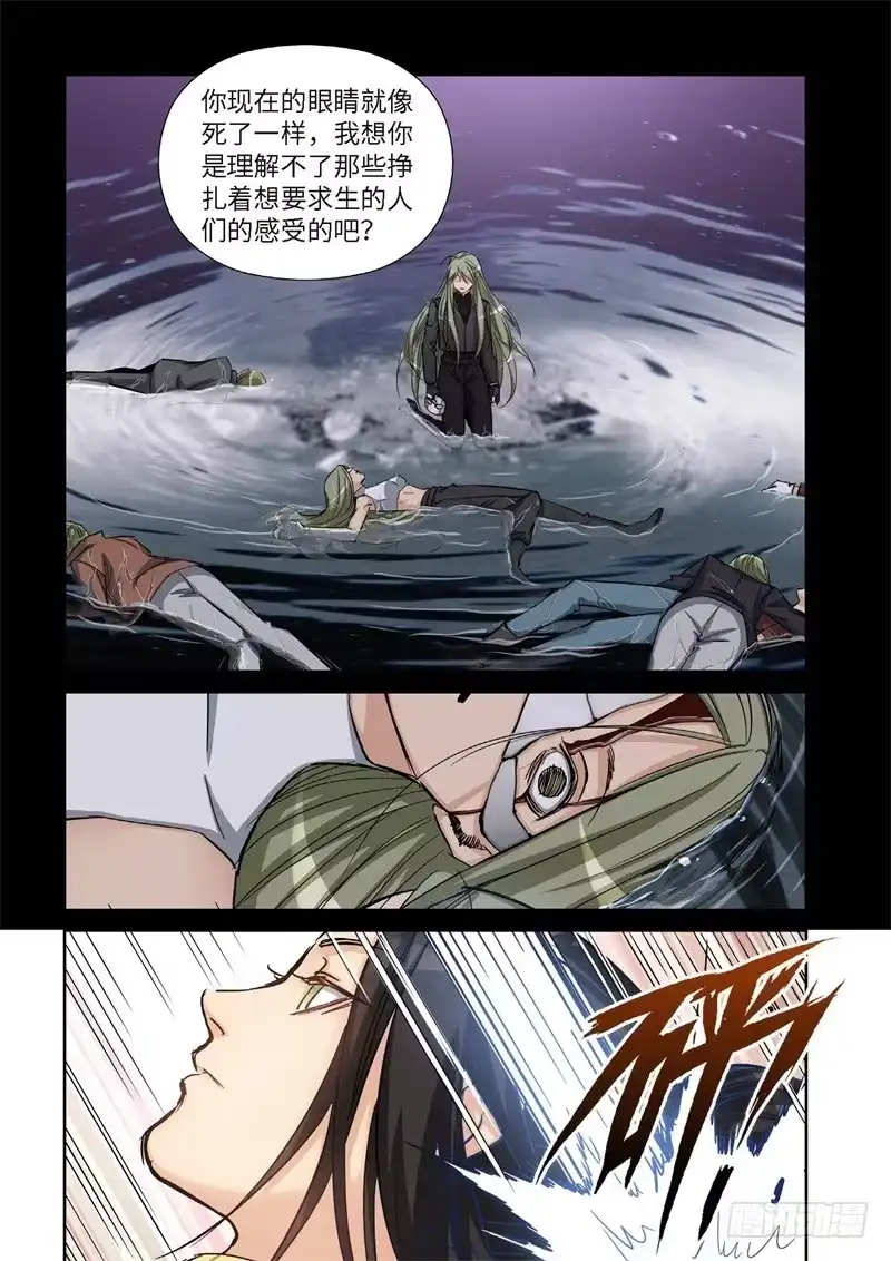 125.大事件启示录（17）-绝地天通·灰-上海之画,搞事喵EO（第7张）